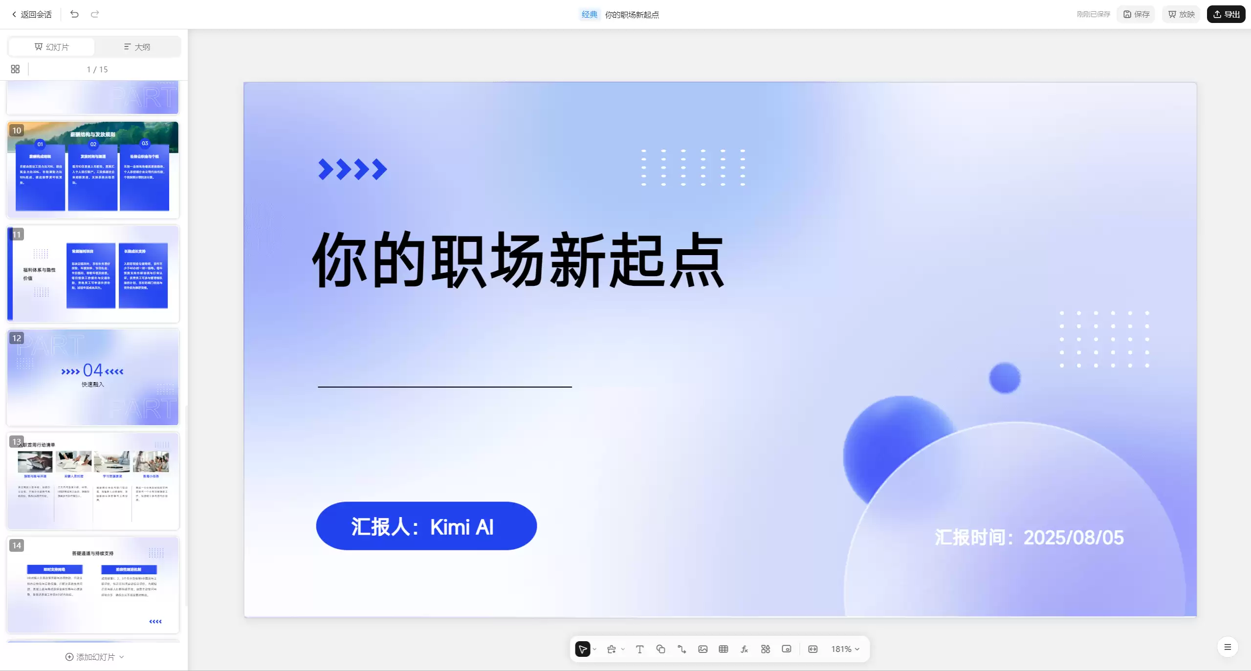 97c035ecc472318b55c5f45b30d9b06f.png