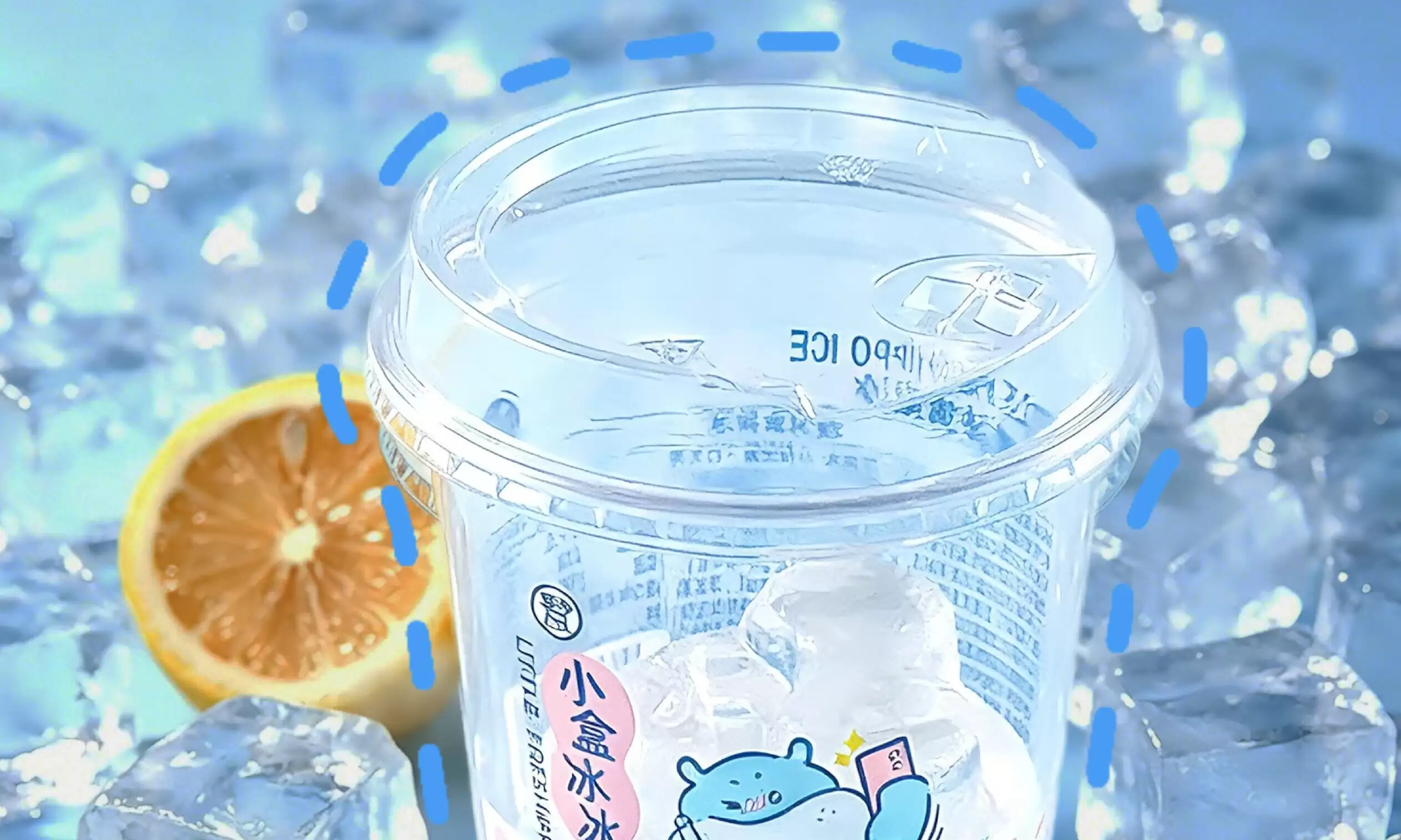 盒马冰杯3小时不化？从「科技与狠活」到「真香」，网友吵翻天