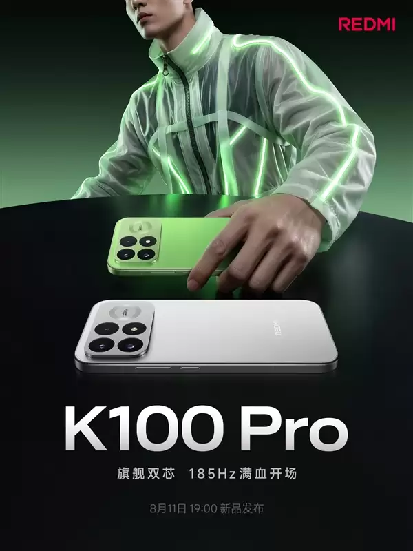 REDMI K100 Pro外观公布:6.59英寸黄金中尺寸+矩阵三摄