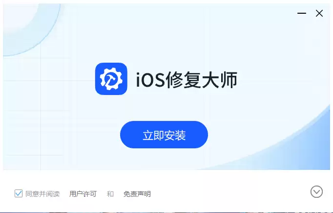iPad已停用？苹果 iPad 8刷机修复教程