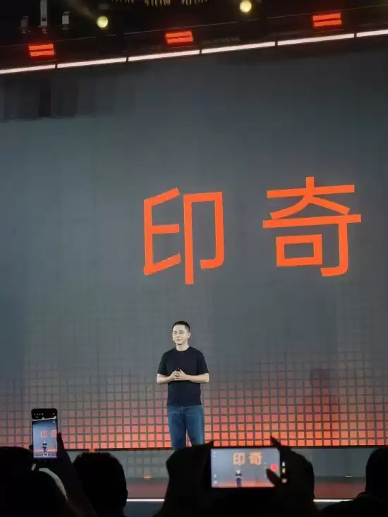 阶跃董事长印奇谈豆包AI手机:很重要的探索
