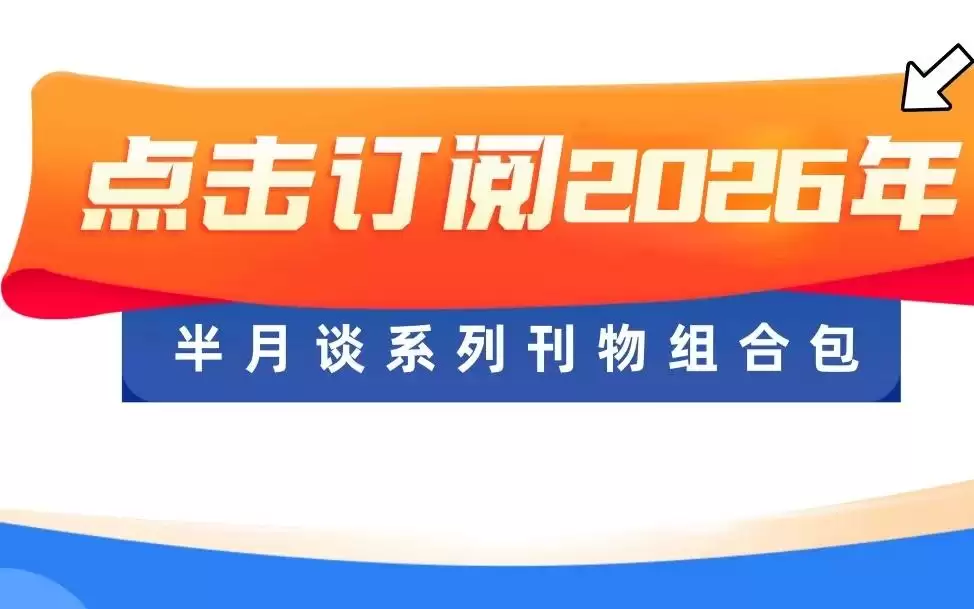 车未发布谣先至，治理“AI黑产”刻不容缓