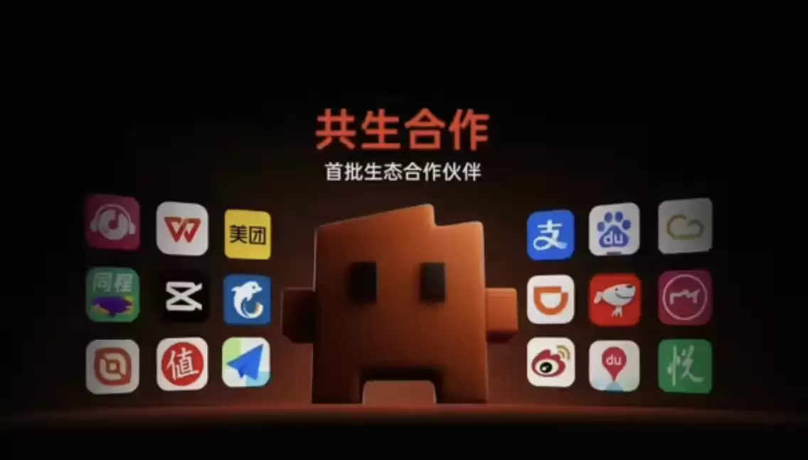 阶跃星辰发布全球首款大模型原生智能体手机STEPX Neo