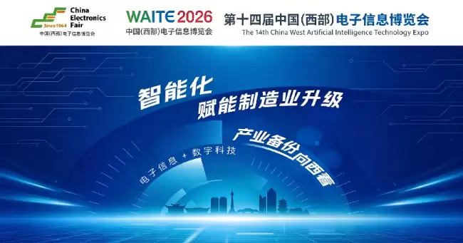 dynabook邀您共聚西部电博会，共启AI产业新图景