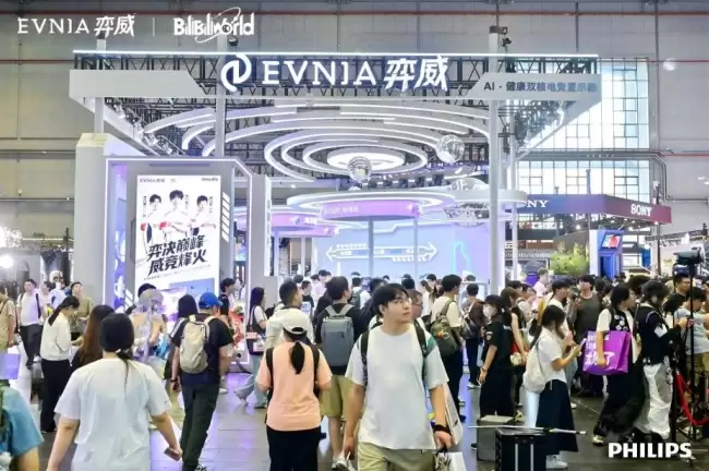 弈威双核 竞力UP | EVNIA弈威亮相BW，解锁专属游戏「弈次元」
