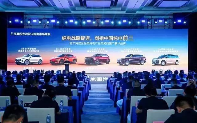 邵明峰“画”岚图：下半年将推四款纯电车型，两年内跻身中国纯电豪华品牌前三