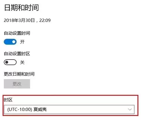 Ja vaSimpleDateFormat时区不同导致时间不一致怎么办?