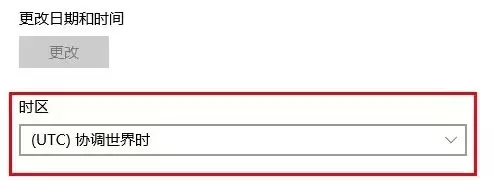 Ja vaSimpleDateFormat时区不同导致时间不一致怎么办?