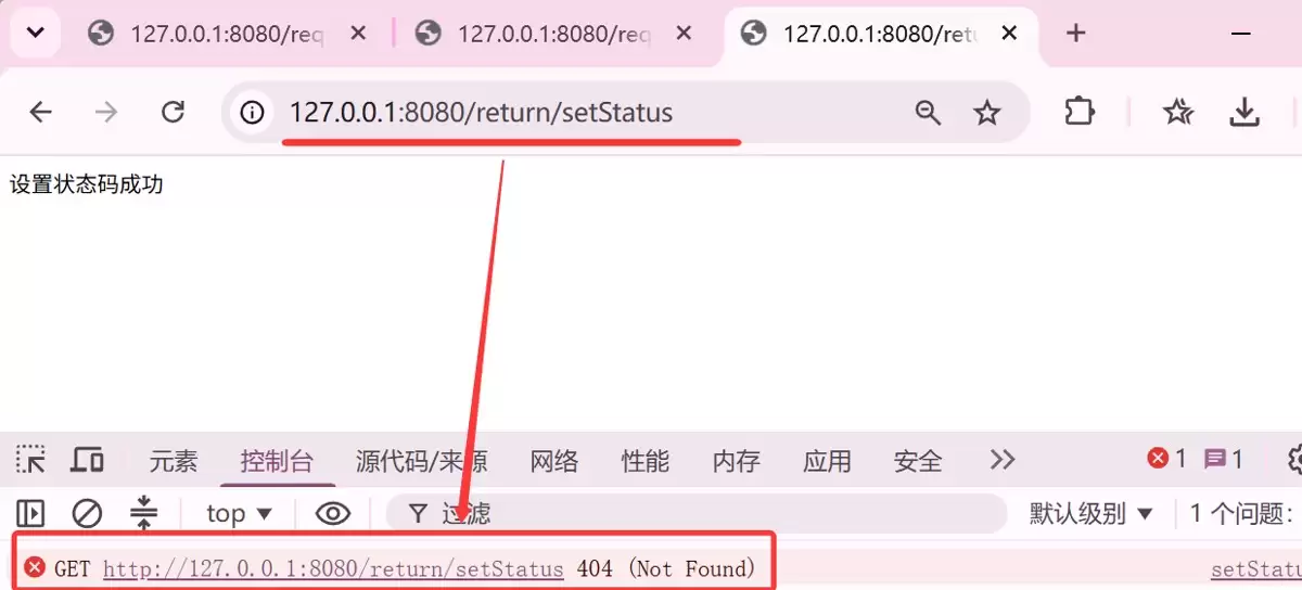 Cookie与Session及SpringMVC返回值技术详解(完整交互流程)