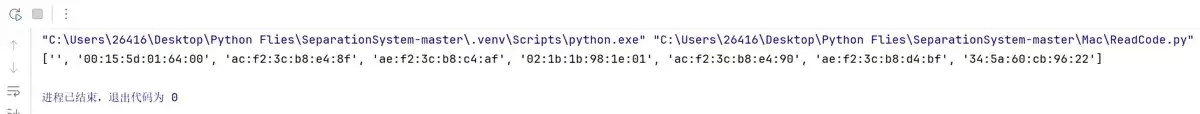 Windows和Python获取MAC地址的极简方法