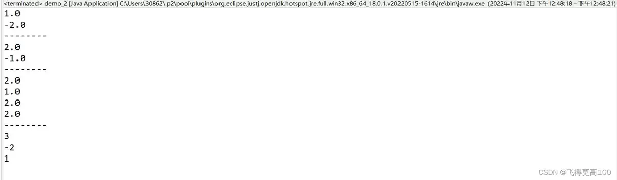Java取整方法大全：Math.floor、Math.ceil、Math.rint和Math.round对比