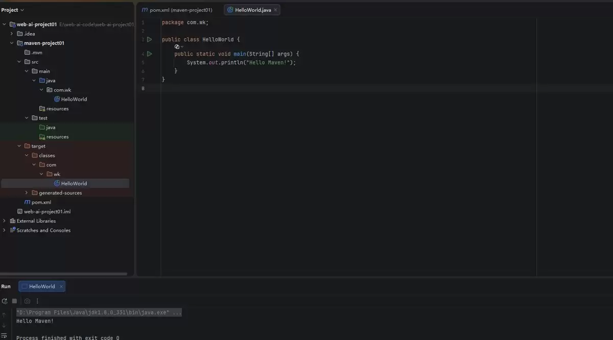 IDEA集成Maven全过程