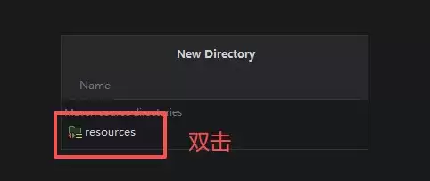 IDEA集成Maven全过程