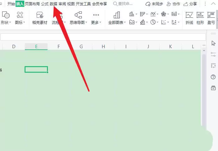 excel表格怎么导入txt格式文件