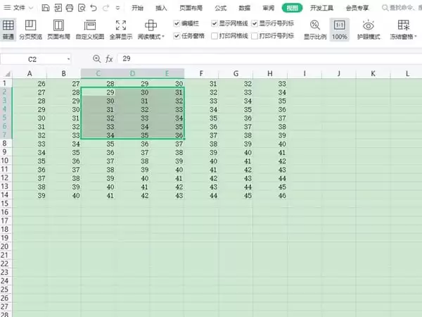 excel怎么锁定行列不动
