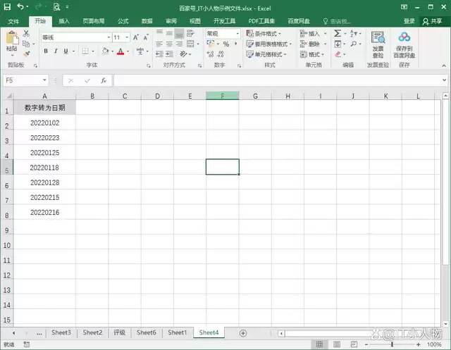 excel怎么把常规的数字变为日期格式