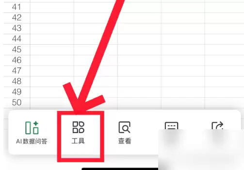 手机wps怎么签字 手机wps签字方法