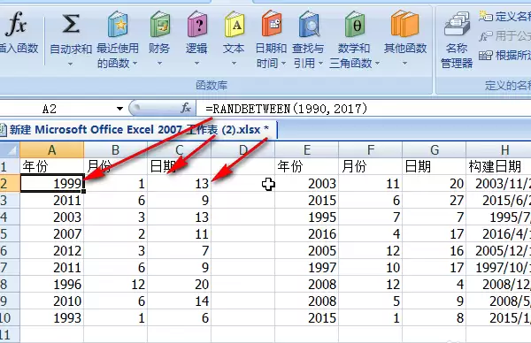 Excel怎么计算日期所在的季度
