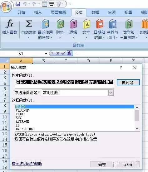 excel怎么使用财务函数PPMT计算数据