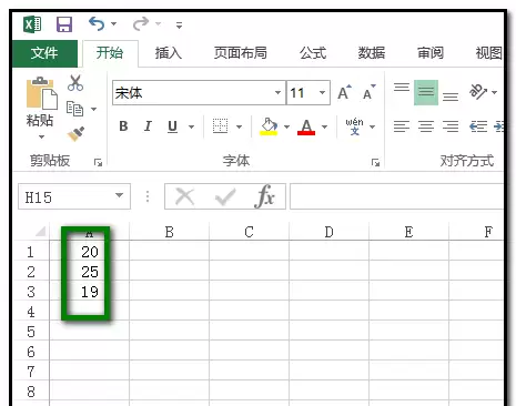 excel表格中的数据中间值怎么查找并用颜色标记