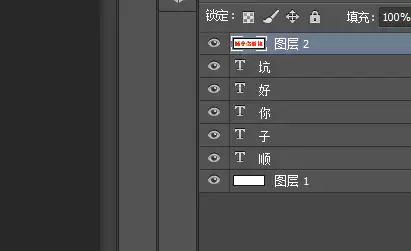 PS怎么制作动画