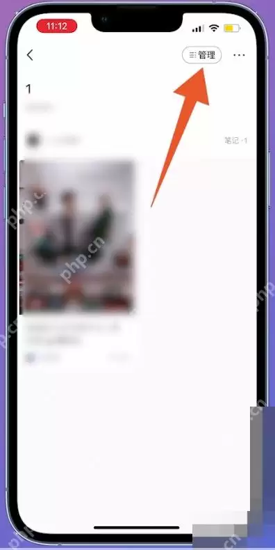小红书合集怎么删除