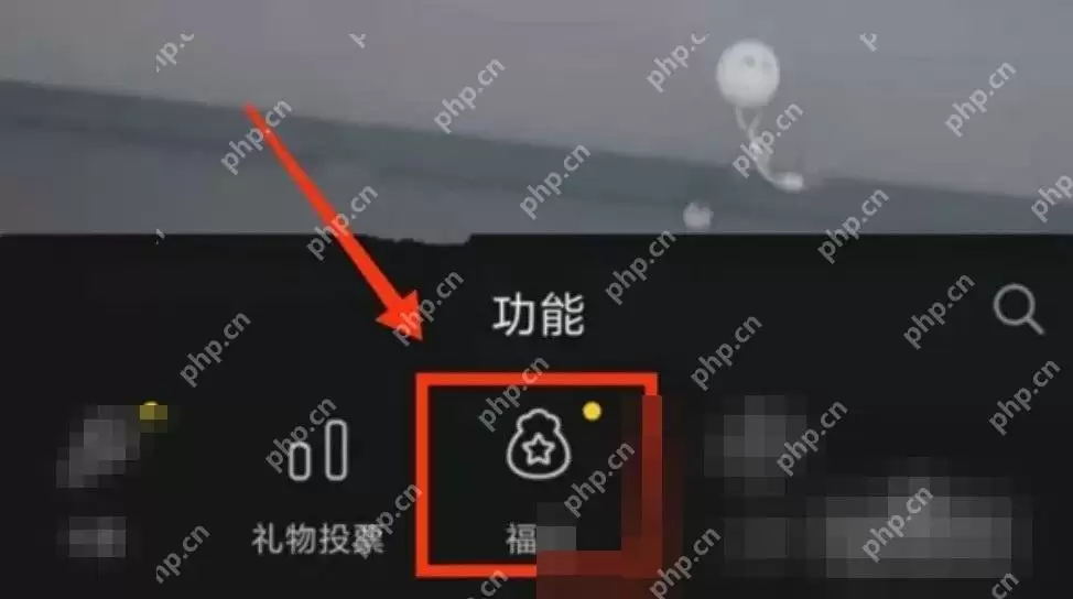 抖音直播间福袋怎么发