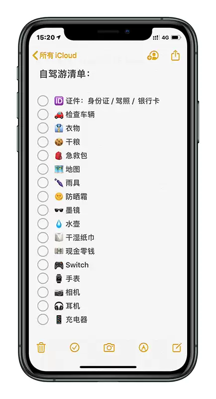 用了这么多年iPhone，这10个隐藏功能你可能从来没点开过