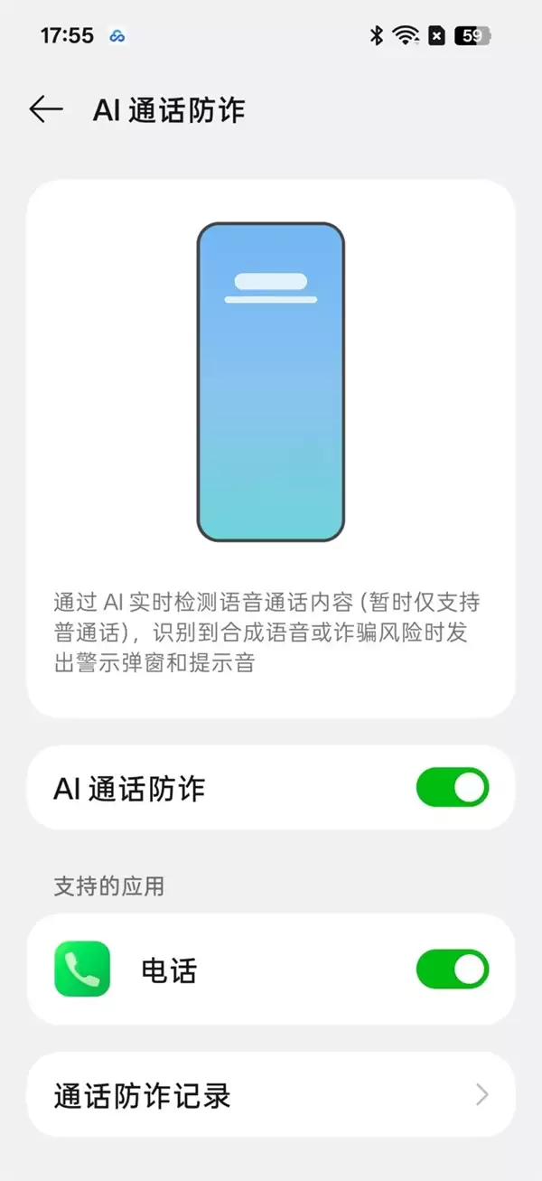OPPO A7 Pro Max上手体验:万级大电池7年耐用