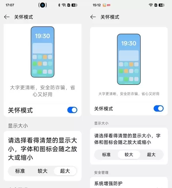 OPPO A7 Pro Max上手体验:万级大电池7年耐用
