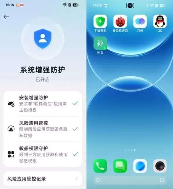 OPPO A7 Pro Max上手体验:万级大电池7年耐用