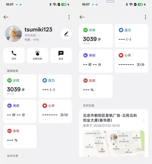 OPPO A7 Pro Max上手体验:万级大电池7年耐用