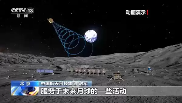 我国正规划建设下一代北斗系统:实现厘米级定位 月球也能实现百米级精度