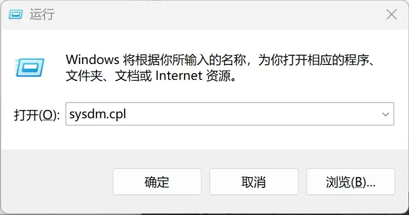 Windows下uv安装与环境配置的超完整教程