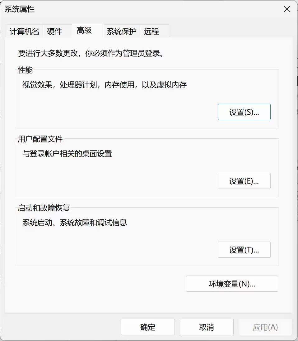 Windows下uv安装与环境配置的超完整教程