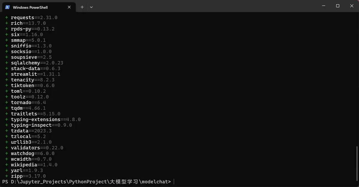 Windows下uv安装与环境配置的超完整教程
