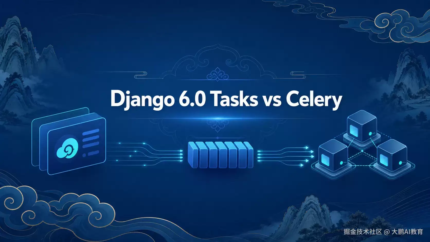Django 6.0 自带 Tasks 到底能不能替代 Celery？跑完 3 组后台任务后我有答案了