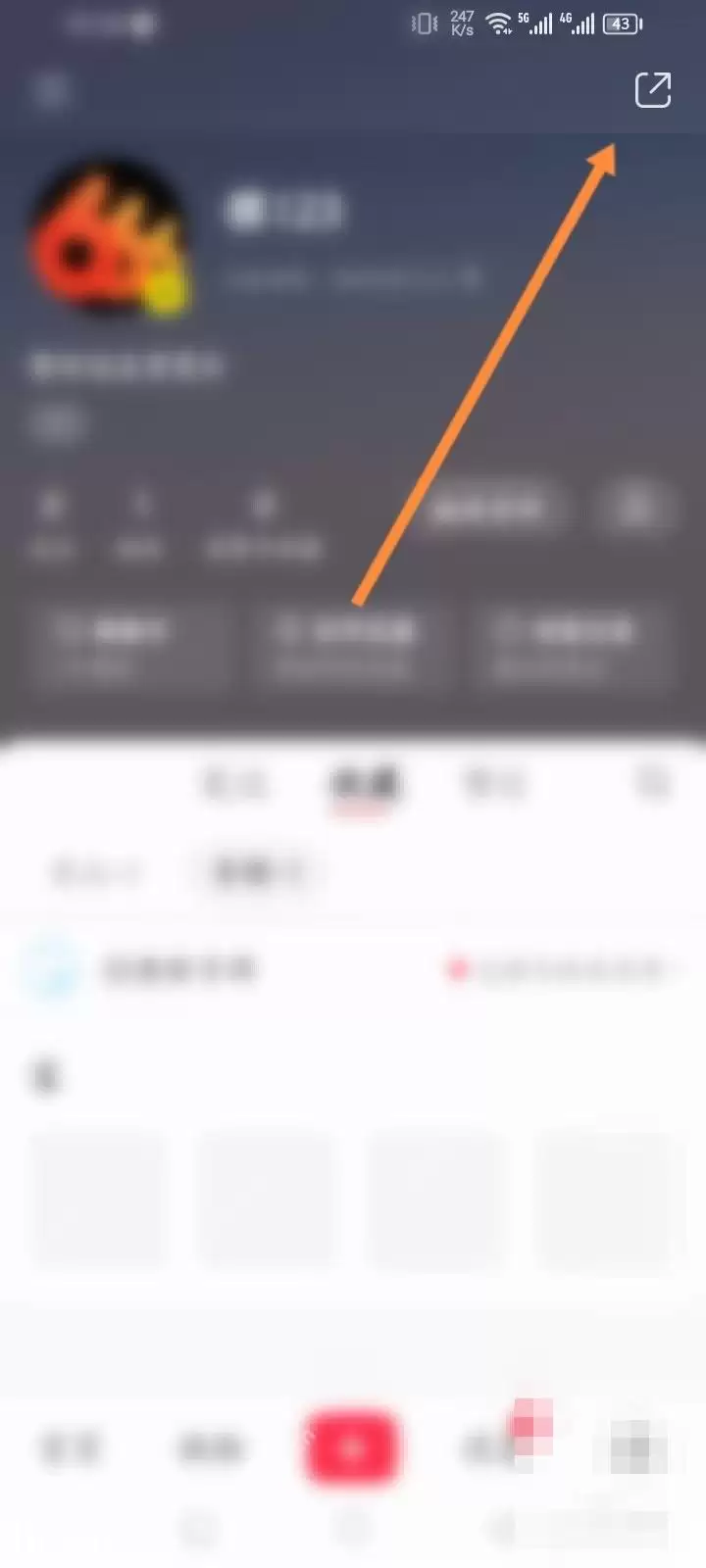 小红书个人主页链接怎么复制