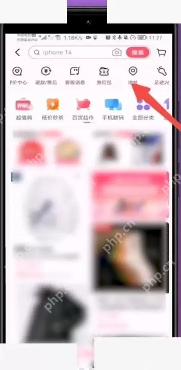 抖音小店订单怎么修改地址