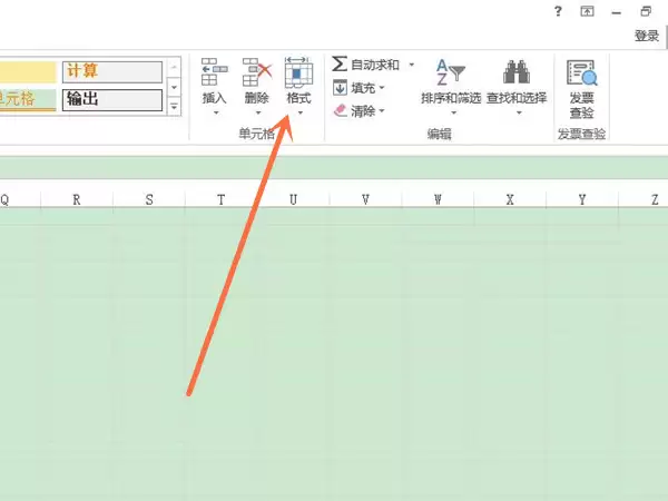 excel里面怎么设置行间距