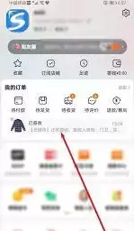 淘特购物换货怎么操作 淘特换货方法