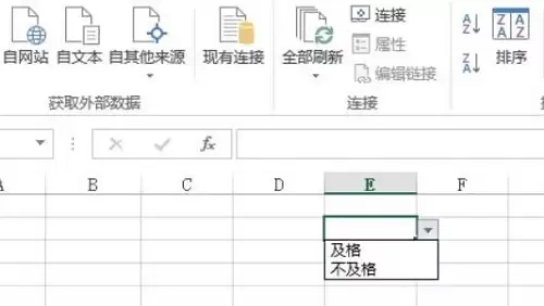 excel下拉列表怎么添加新内容