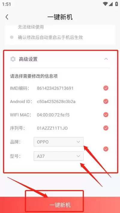 小滴云怎么重启