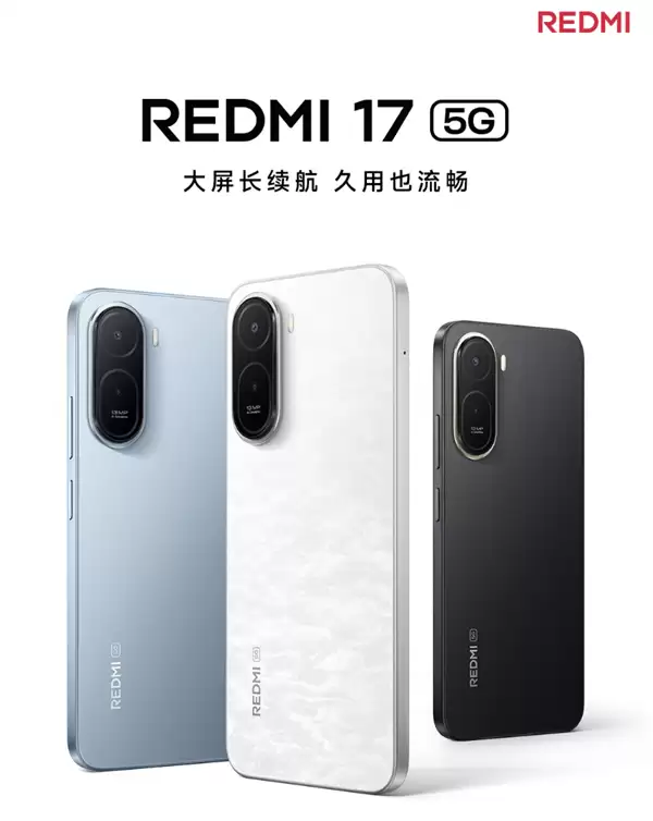 999元起!小米REDMI 17 5G上市:6.9英寸高刷屏、7500mAh大电池