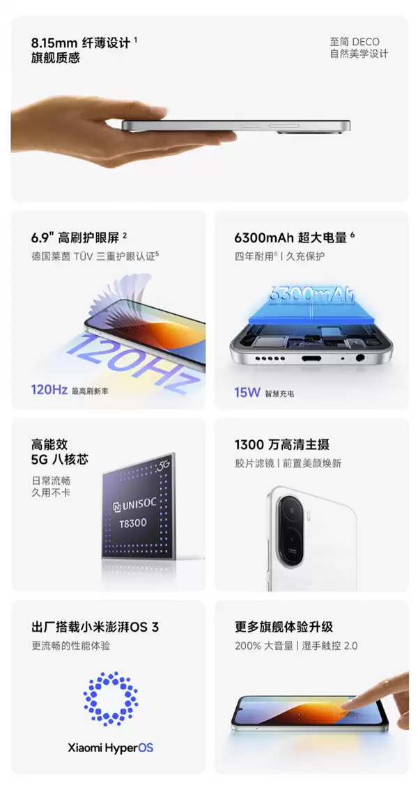 999元起!小米REDMI 17 5G上市:6.9英寸高刷屏、7500mAh大电池