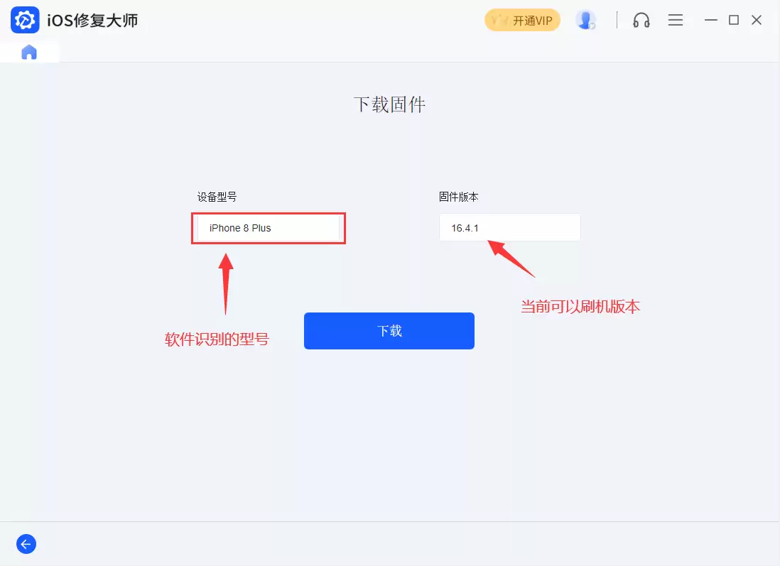 识别设备信息