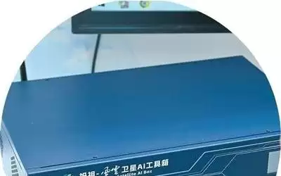 跨越山海 共护万家灯火（环球热点）