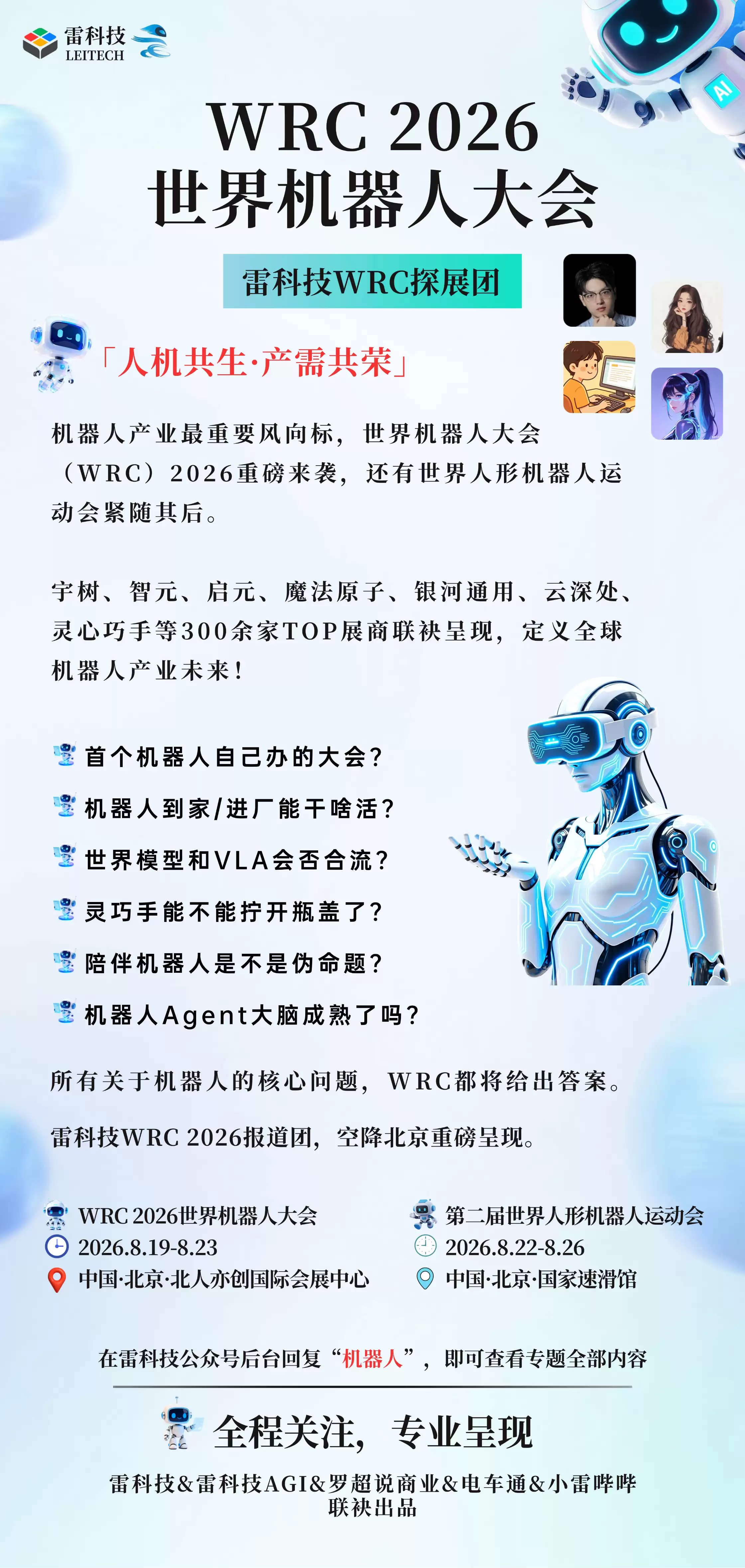 导流版本.png