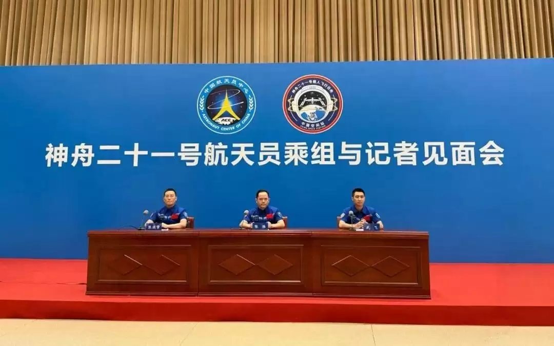 神舟二十一号航天员乘组与记者见面会在京举行，湘籍航天员张陆回应家乡媒体：星辰大海是一群人的长征