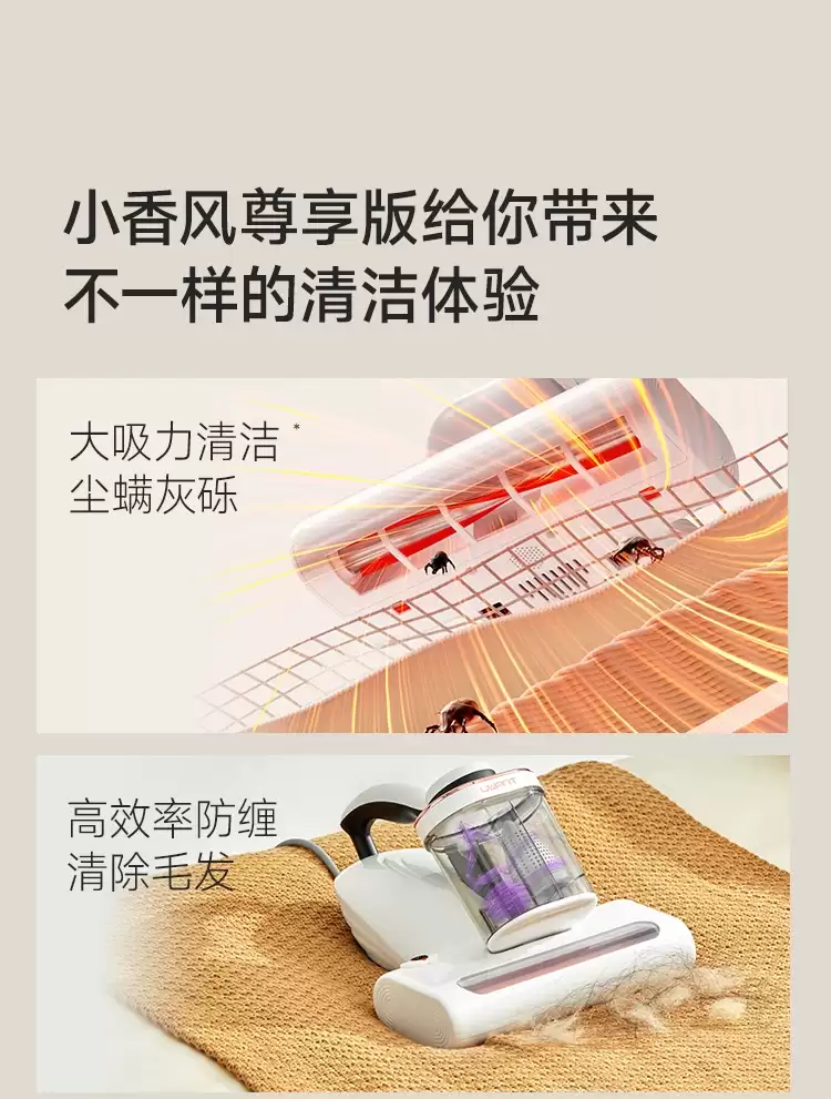 试试 65°C 热风吹过的被窝：友望除螨仪 649 → 136 元新低，约 15500Pa 大吸力